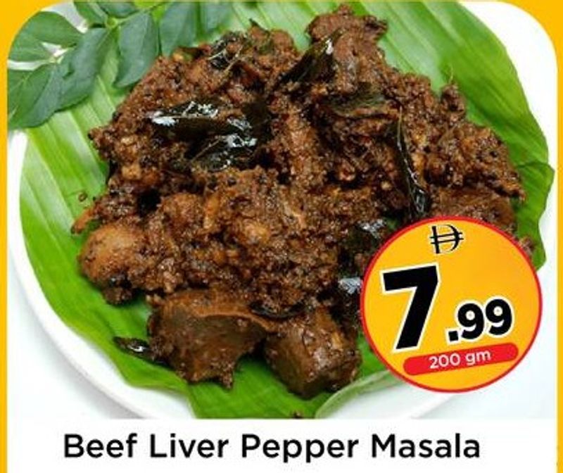 Beef Liver Pepper Masala 200 gm