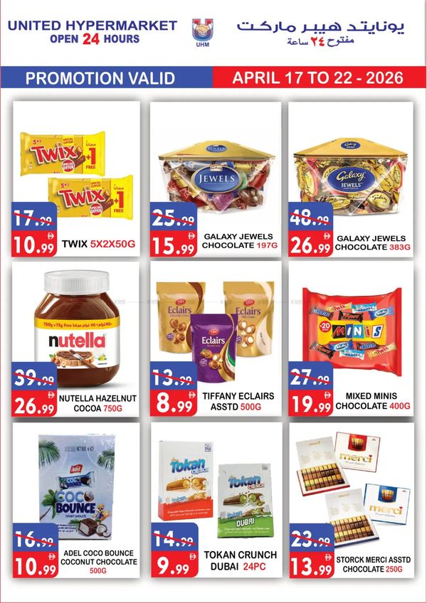 Super Sale from United Hypermarket until 22nd April