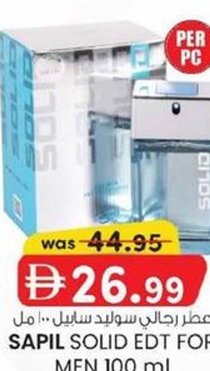 SAPIL SOLID EDT FOR MEN 100 ml