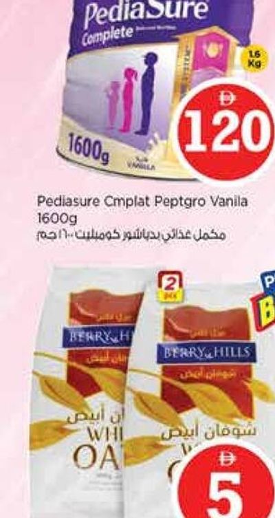 Pediasure Cmplpt Peptpro Vanila 1600g