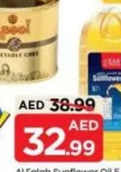 Al Falah Sunflower Oil 5 ltr
