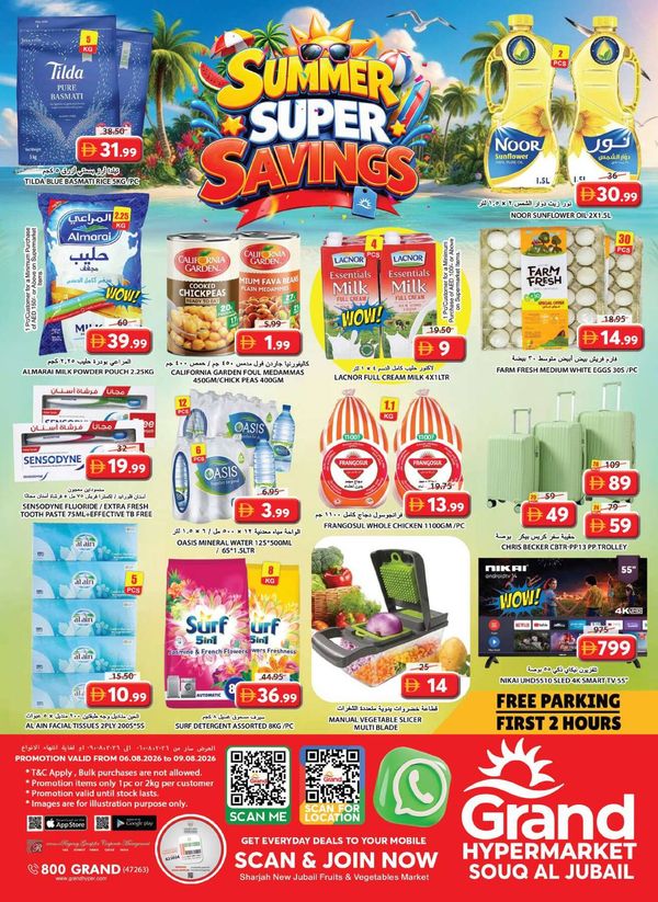 Weekend Deals