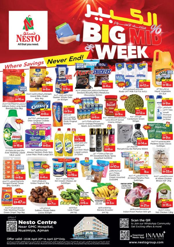 Weekend Grabs