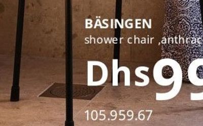 BÅSINGEN shower chair, anthracite