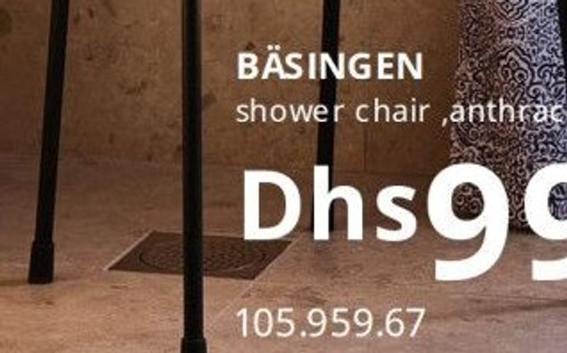 BÅSINGEN shower chair, anthracite