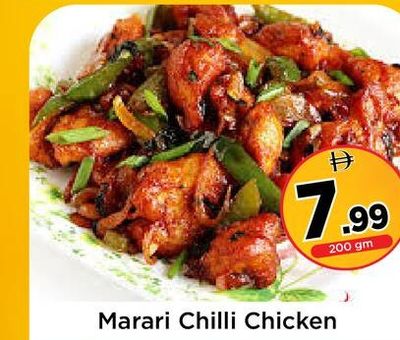 Marari Chilli Chicken 200 gm