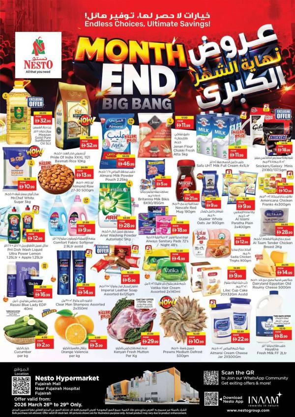 Weekend Grabs