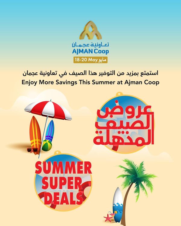 Summer Super Deals from Ajman Coop until 20th May