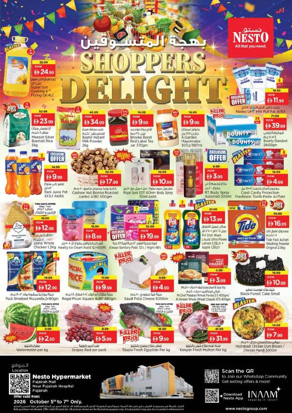 Midweek Deals