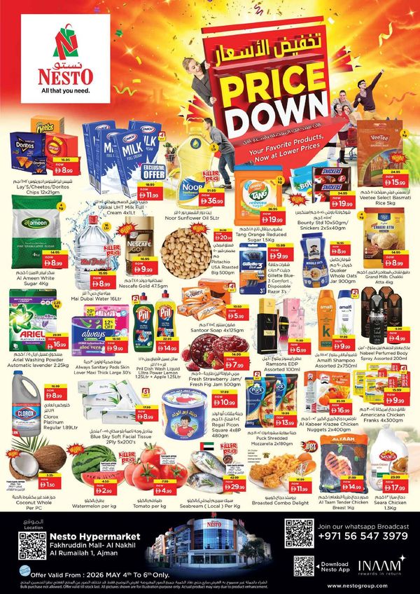 Midweek Deals