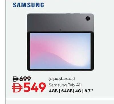 Samsung Tab A11 4GB 64GB 4G 8.7"