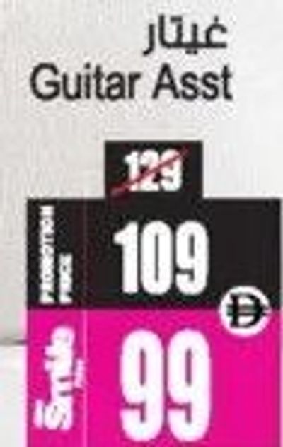 Guitar Asst