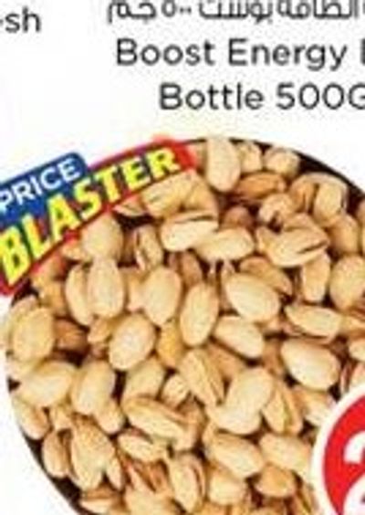 Pistachio USA Roasted Medium 500gm