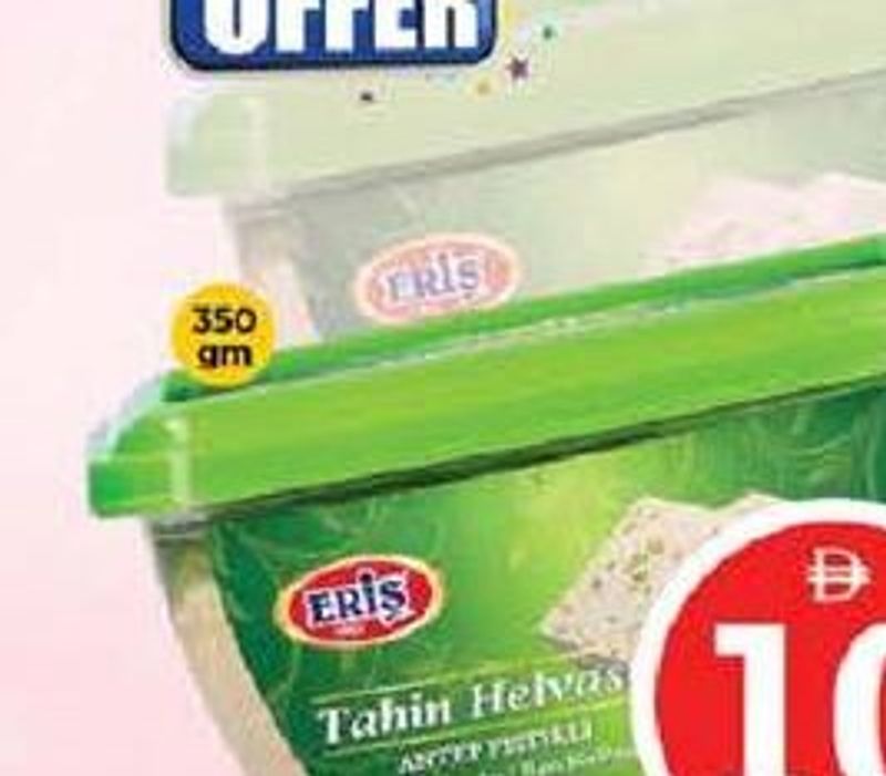 Eris Halva with Pistachio 350GM