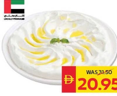 Fresh Labneh Low Fat-UAE Per Kg