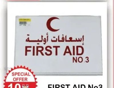 FIRST AID No3