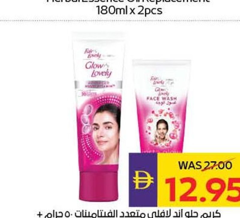 Glow & Lovely Multi-Vitamins Cream 50gm + Face Wash 50ml