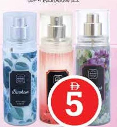 Naseem Body Mist Assorted 100ml