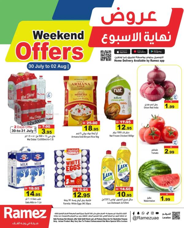 Weekend Offer from Aswaq Ramez until 2nd August