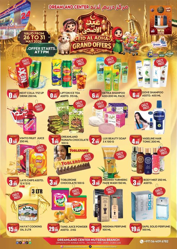 Grand Offers