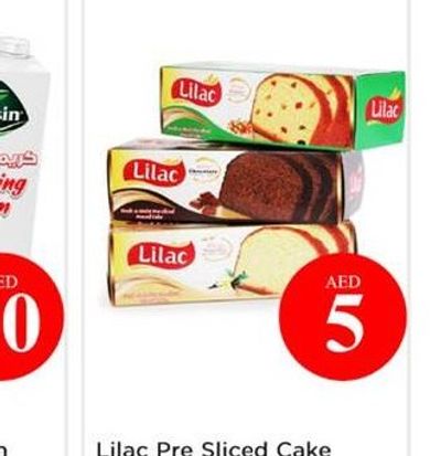 Mersin Cooking Cream 1Ltr/ Whipping Cream 1Ltr