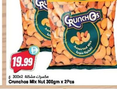 Crunchos Mix Nut 300gm x 2Pcs