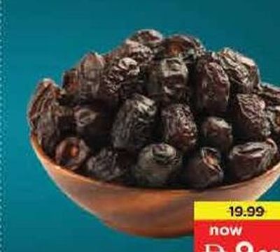 Ajwa Madeena Dry Dates 500gm