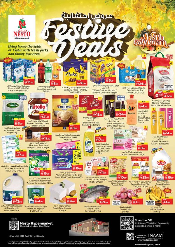 Midweek Deals