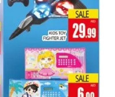 Kids Toy Fighter Jet