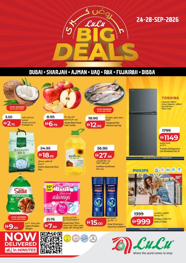 Big Deals