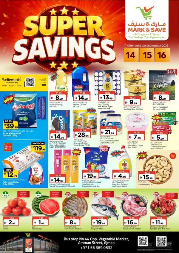 Super Savings