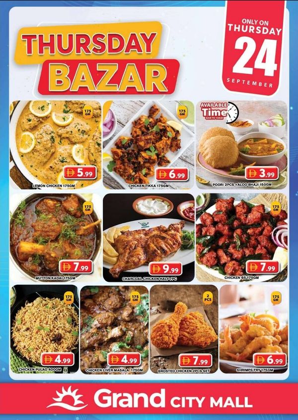 Thursday Bazar