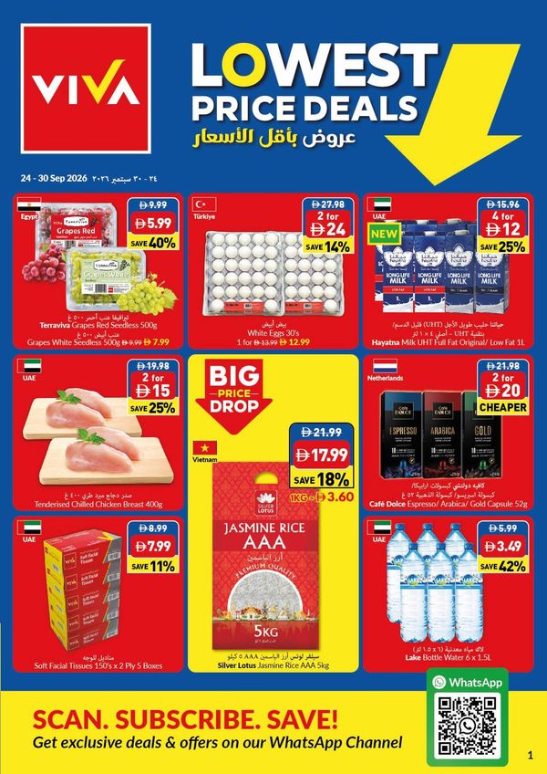 Lowest Price Deals from Viva until 30th September