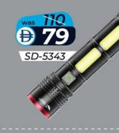 Smiling Shark Flash Light SD-5343