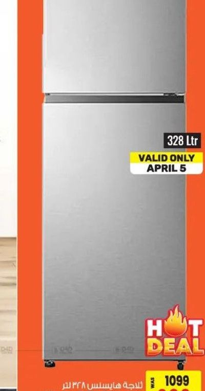 Hisense 328 Ltr Refrigerator RT3N328NAI