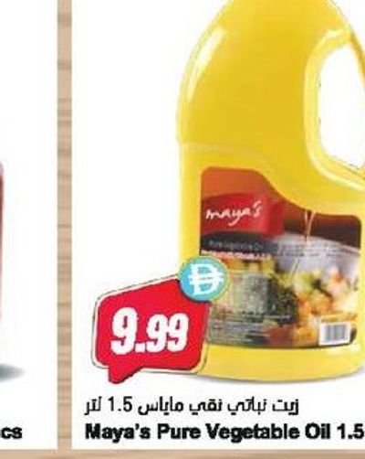 Maya's Pure Vegetable Oil 1.5Ltr