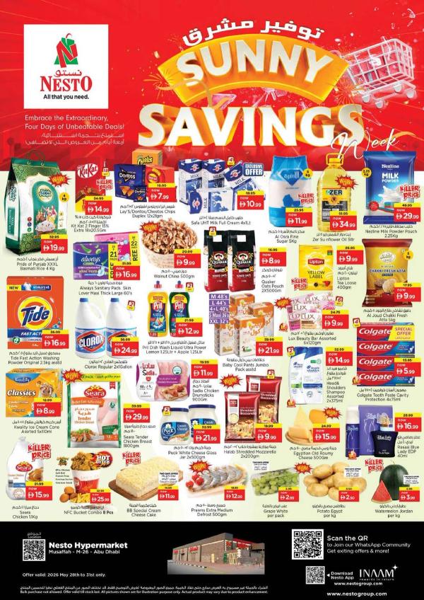 Weekend Deals
