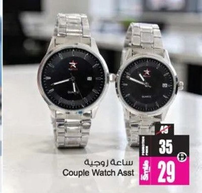 Couple Watch Asst