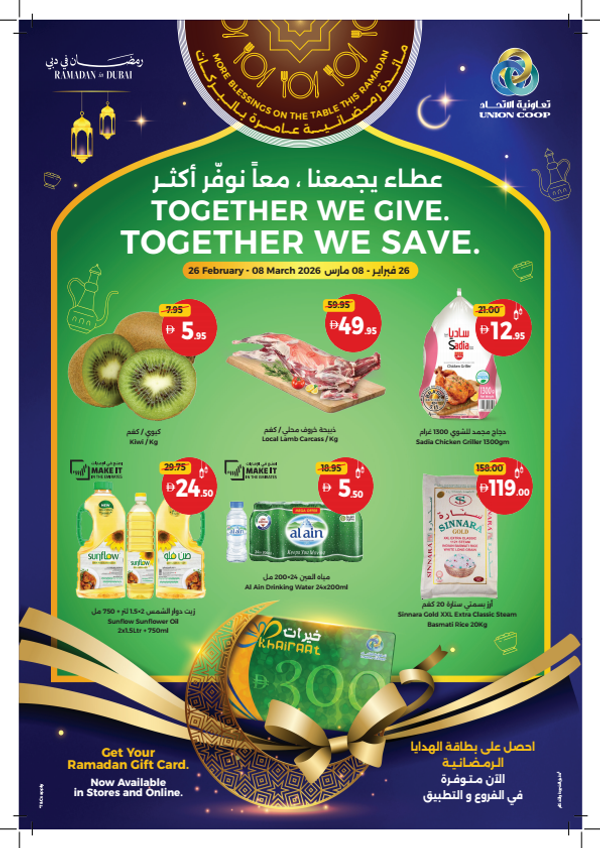 Together We Give & Together We Save from Union Coop until 8th March