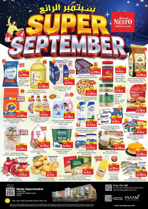Weekend Grabs