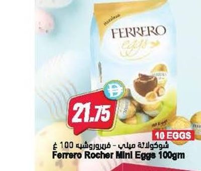 Ferrero Rocher Mini Eggs 100gm