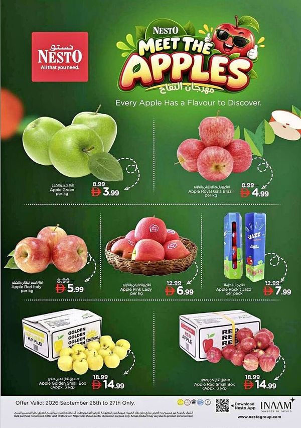 Meet The Apples from Nesto until 27th September