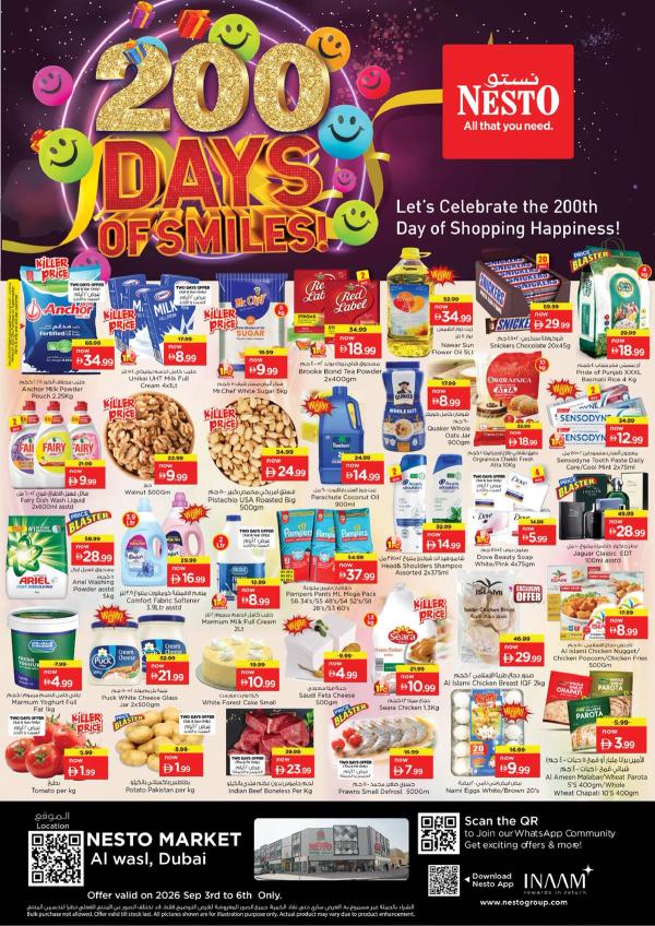 Weekend Deals