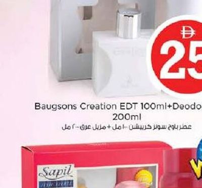 Baugsons Creation EDT 100ml+Deodorant 200ml