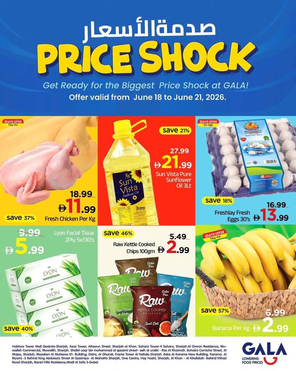 Big Savings from Gala Supermarket until 21st June
