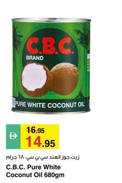 C.B.C. Pure White Coconut Oil 680gm