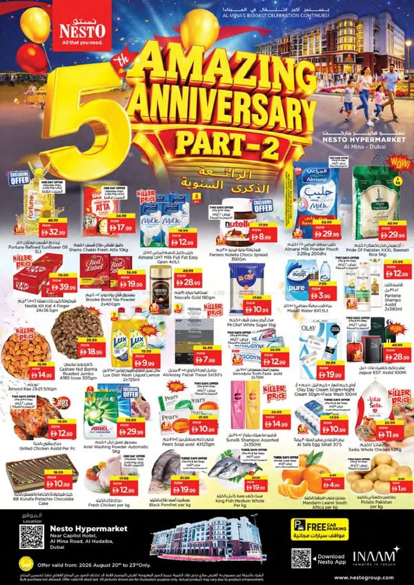 Weekend Grabs