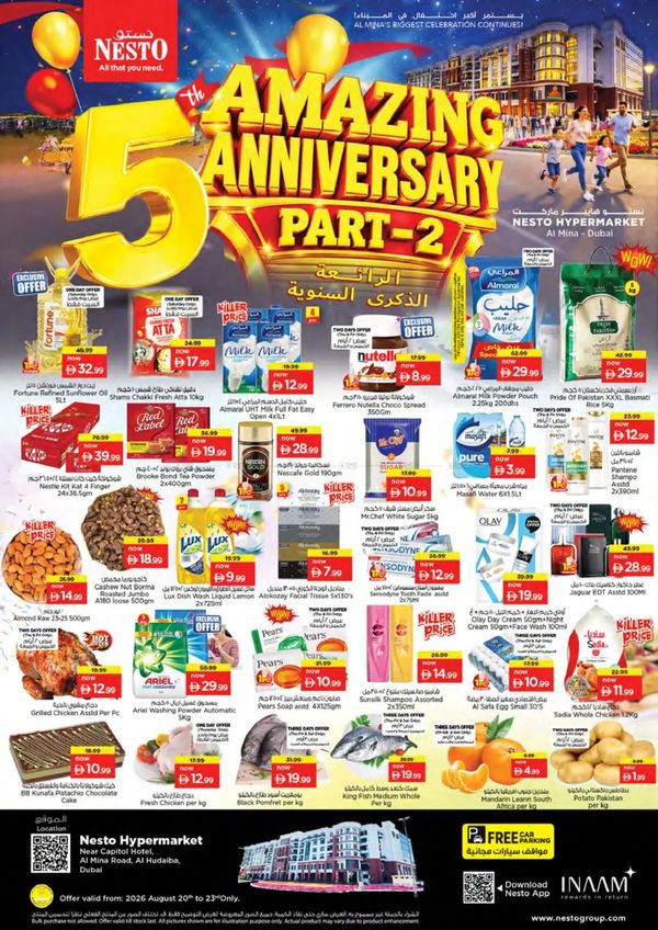 Weekend Grabs