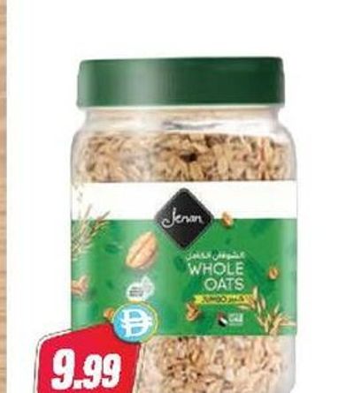 Jenan Oats 1kg