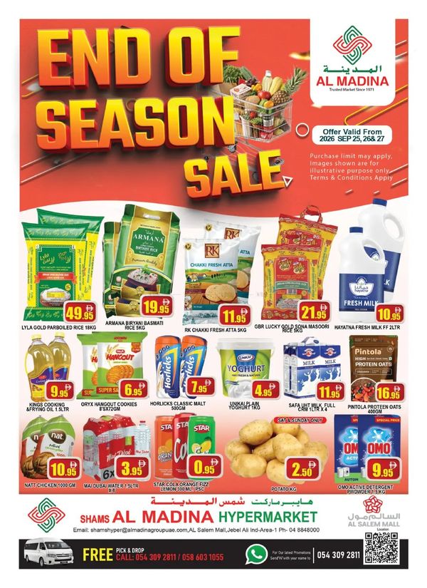 End Of Season Sale